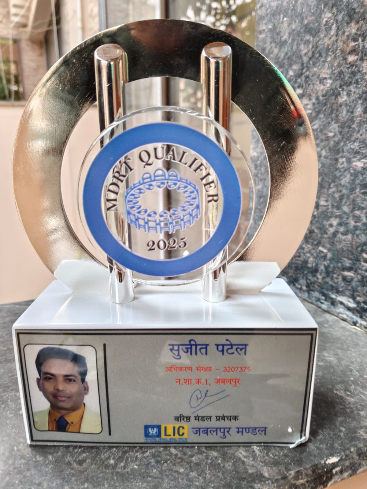 Award and Recognition