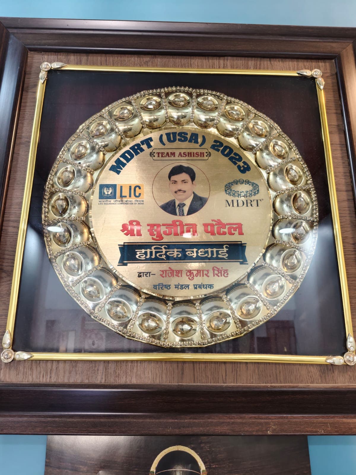 Award and Recognition 1